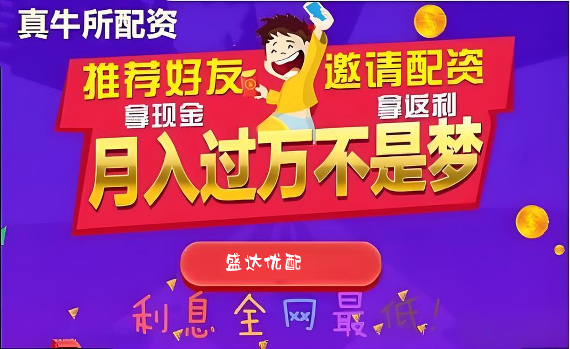 翔云优配:炒股加倍杠杆-国家药监局：强化肉毒素监管 严防流入非法渠道